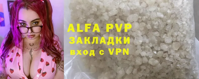 Alfa_PVP VHQ  как найти наркотики  Невинномысск 