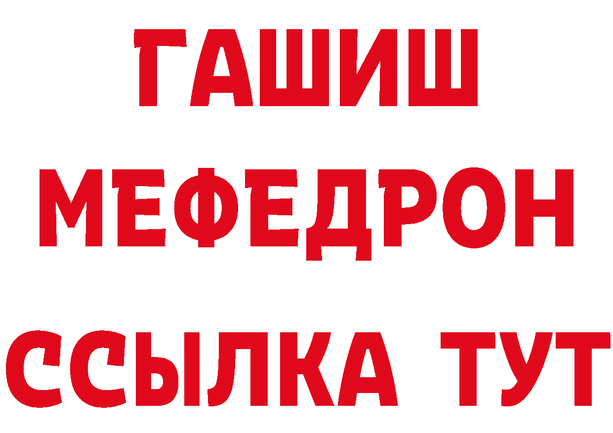 Бутират вода зеркало нарко площадка blacksprut Невинномысск